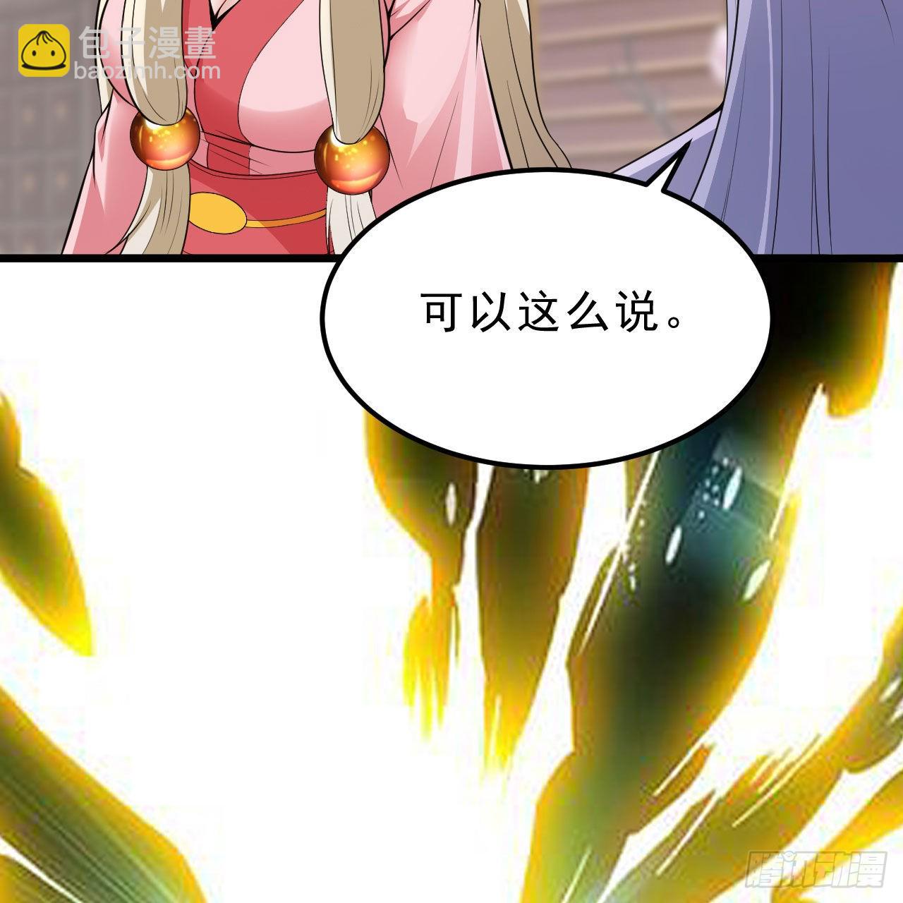 123-问剑开始(1/3)-第119话
