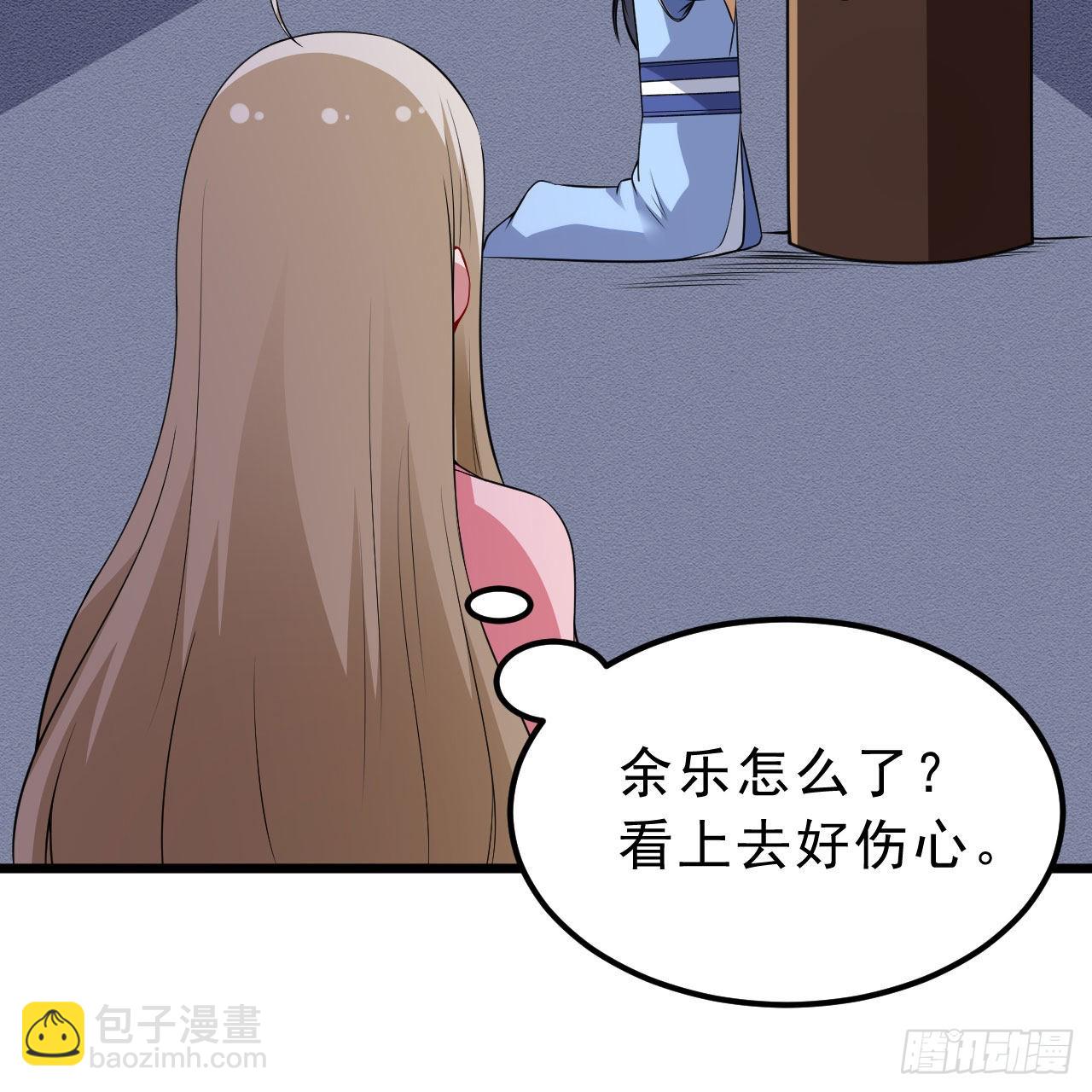 123-问剑开始(1/3)-第119话