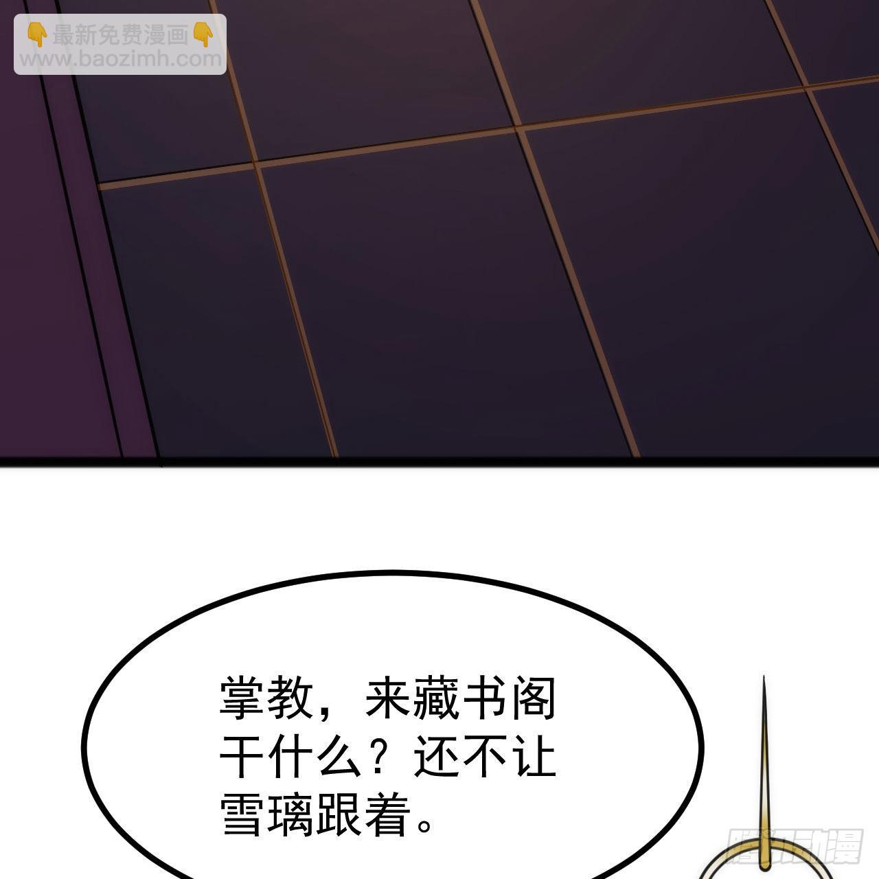 123-问剑开始(1/3)-第119话