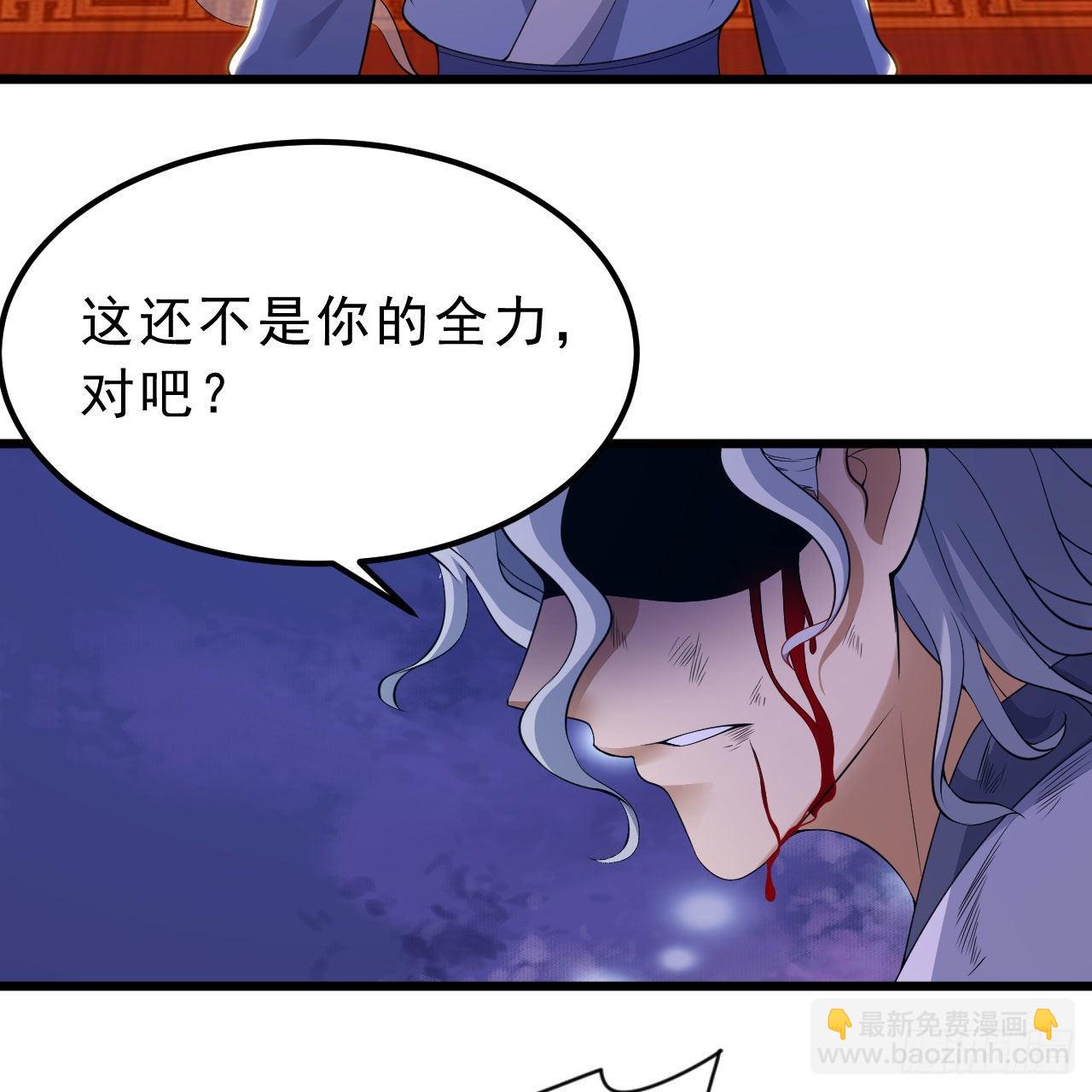 123-问剑开始(1/3)-第119话