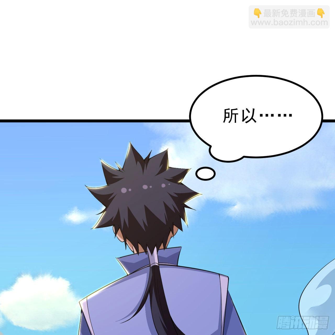 123-问剑开始(1/3)-第119话