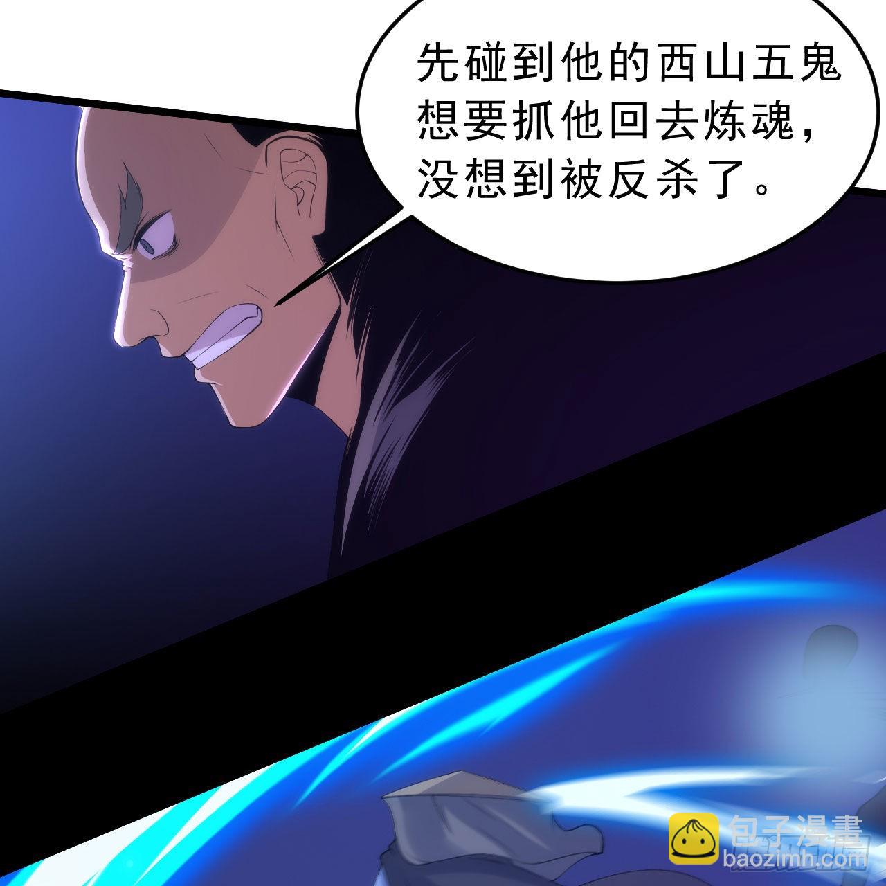 125回-噫，不要看(1/2)-第121话