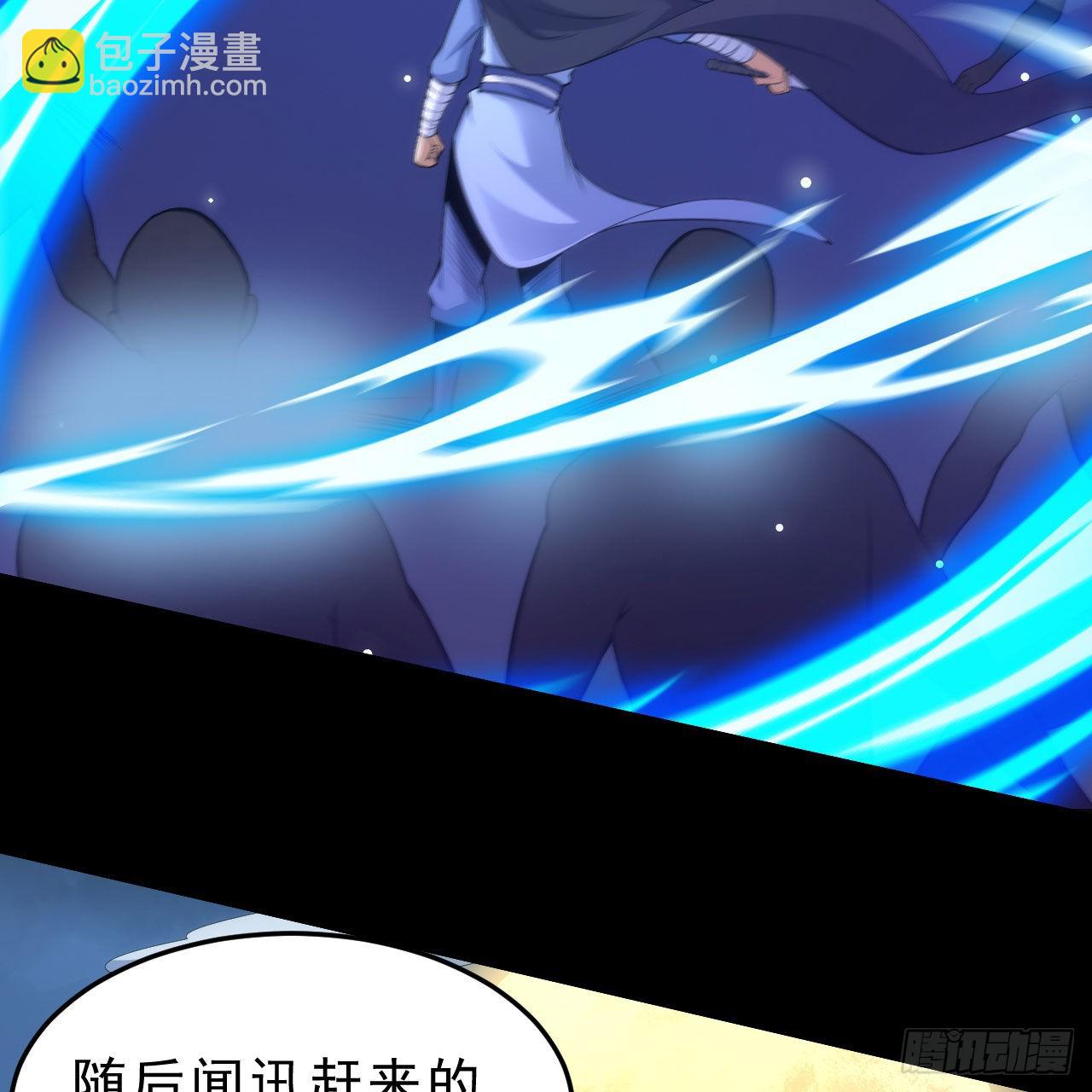 125回-噫，不要看(1/2)-第121话
