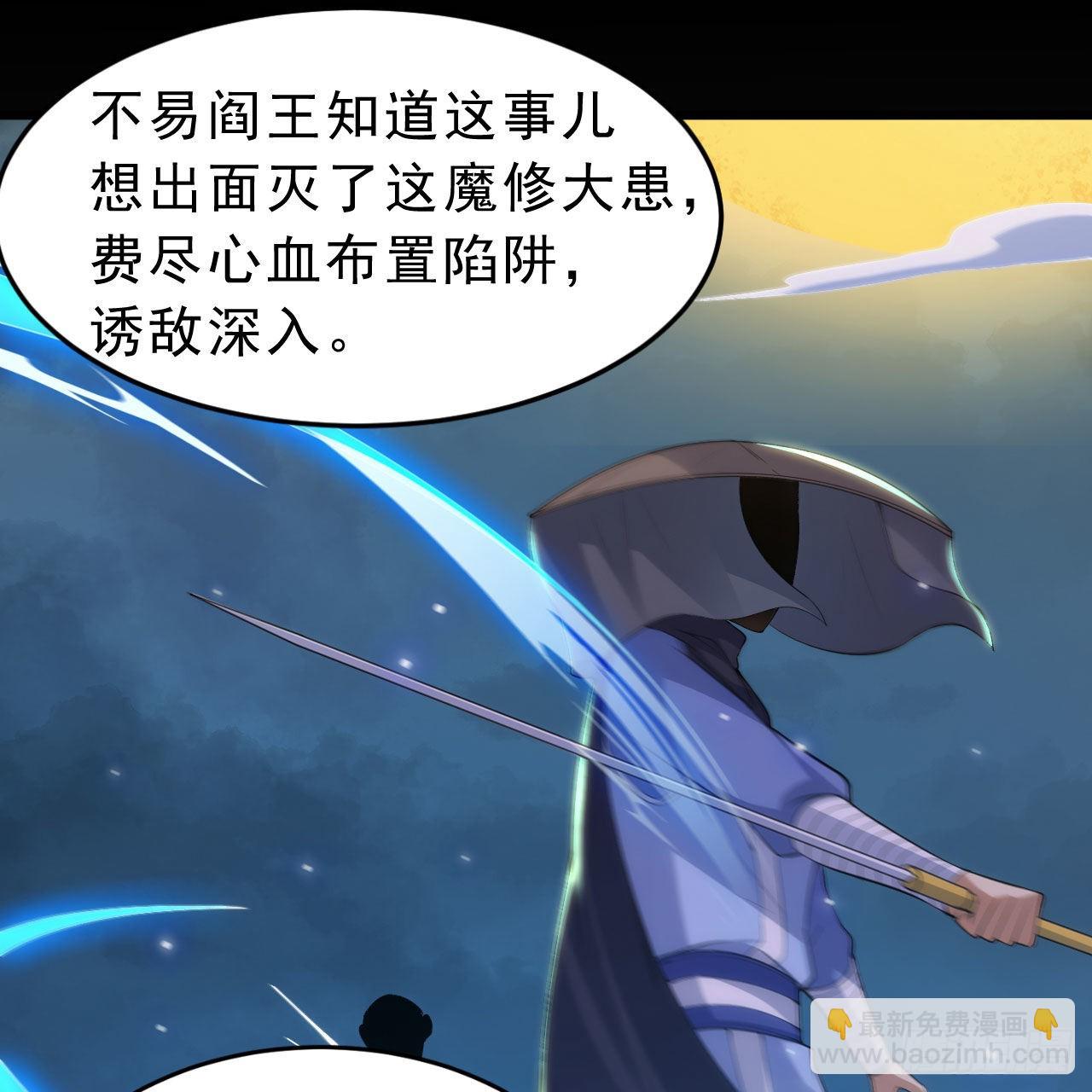 125回-噫，不要看(1/2)-第121话