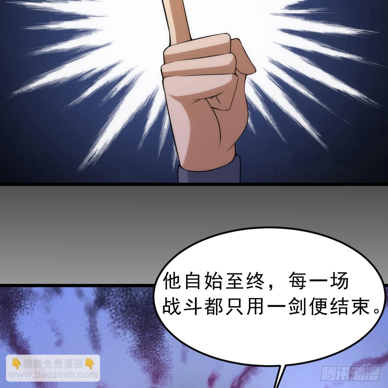 125回-噫，不要看(1/2)-第121话