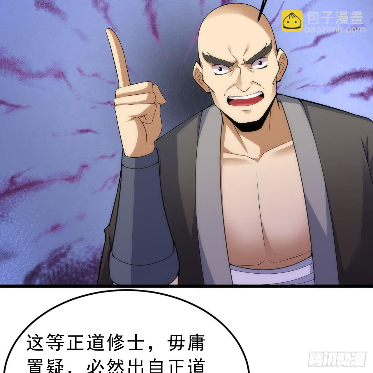 125回-噫，不要看(1/2)-第121话