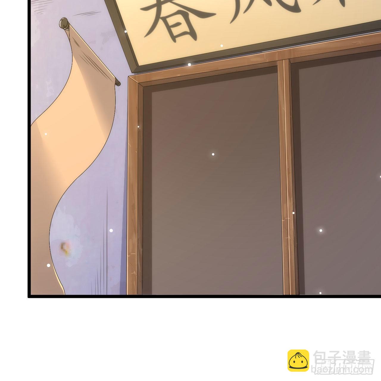 125回-噫，不要看(1/2)-第121话