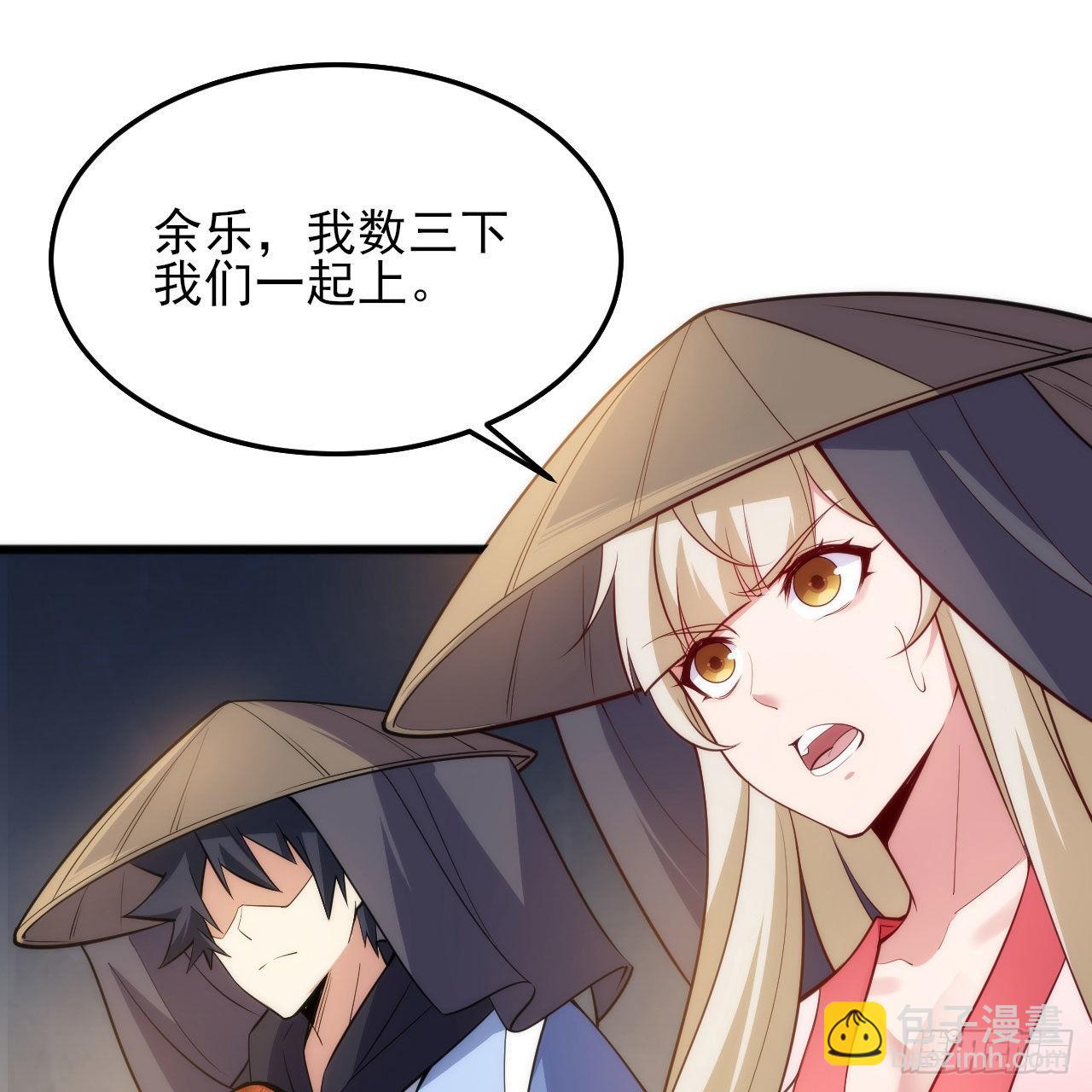 125回-噫，不要看(1/2)-第121话