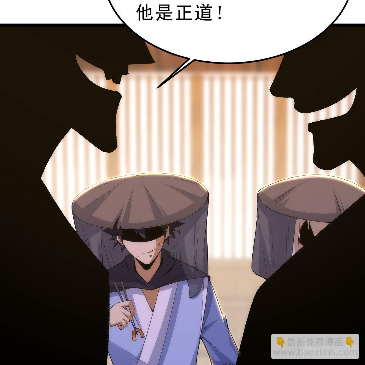 125回-噫，不要看(1/2)-第121话