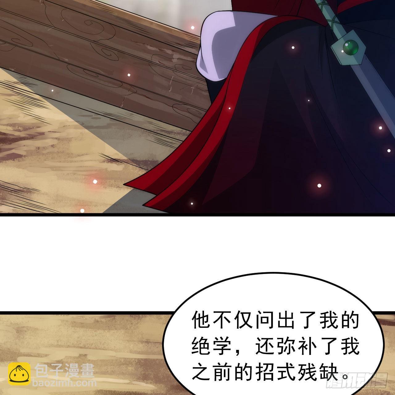 127回-霸天门&ldquo;萌&rdquo;主(1/3)-第123话