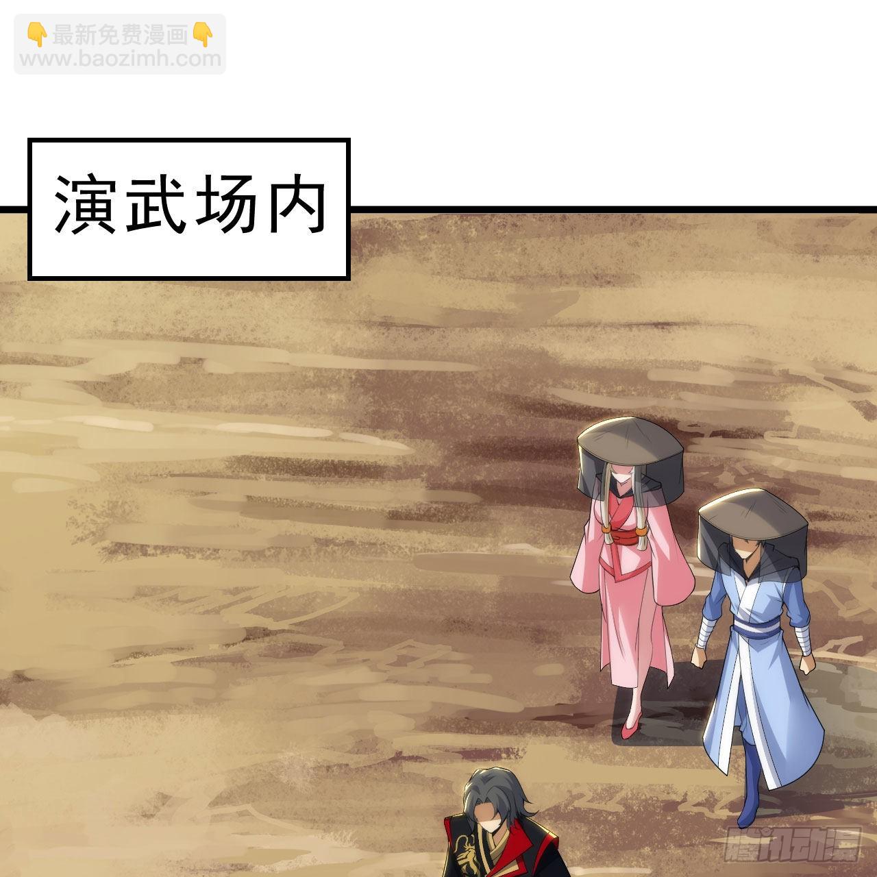 127回-霸天门&ldquo;萌&rdquo;主(1/3)-第123话