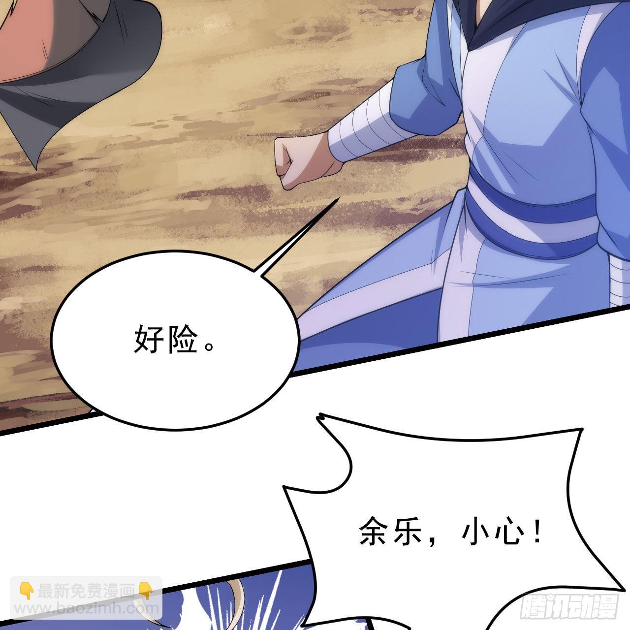 127回-霸天门&ldquo;萌&rdquo;主(1/3)-第123话