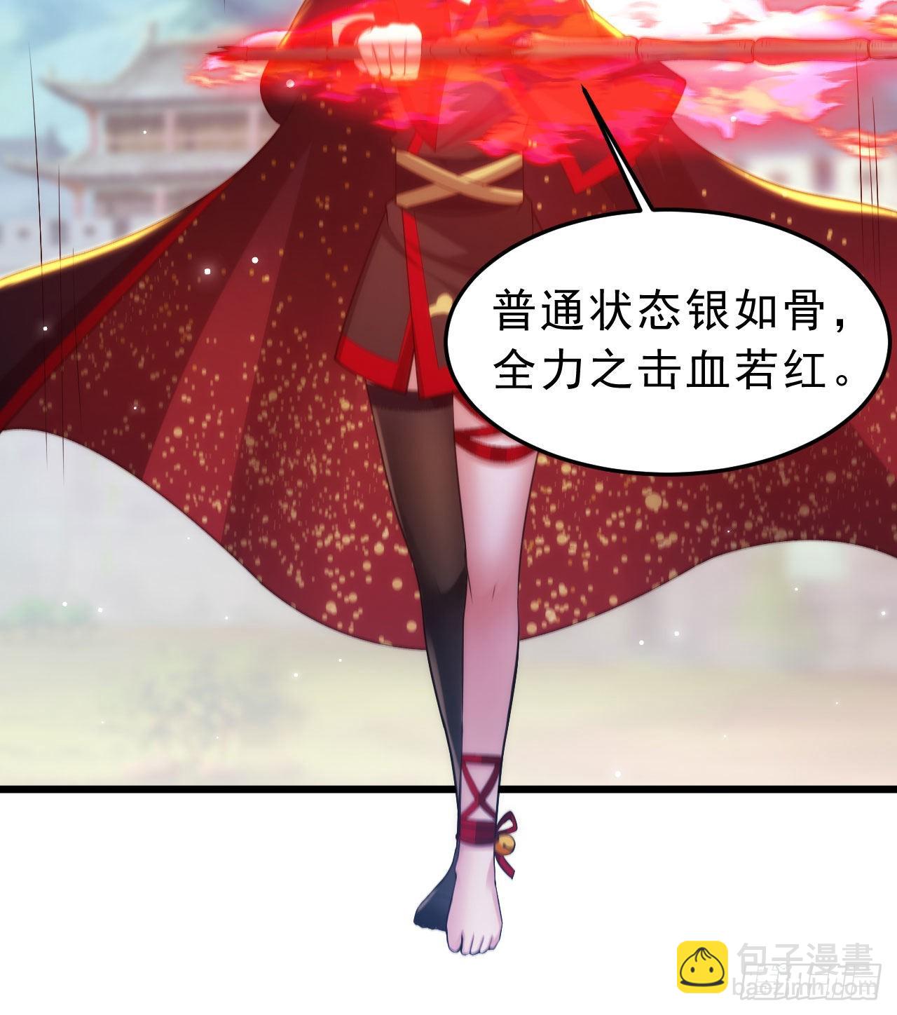127回-霸天门&ldquo;萌&rdquo;主(1/3)-第123话