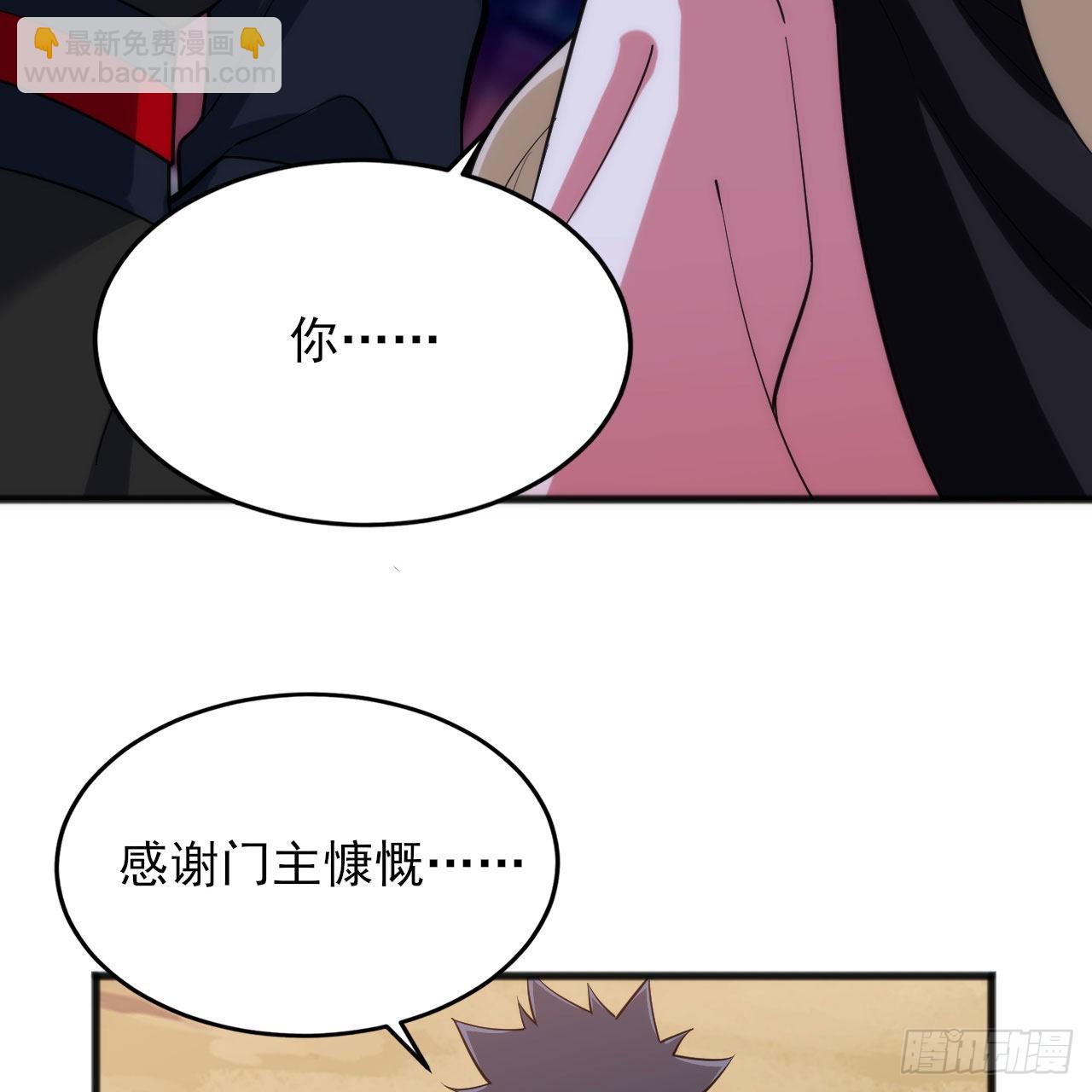 127回-霸天门&ldquo;萌&rdquo;主(1/3)-第123话