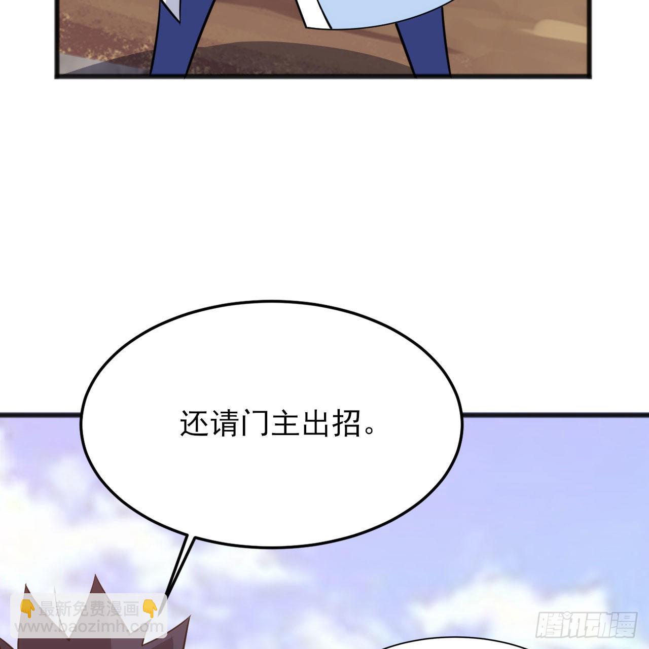127回-霸天门&ldquo;萌&rdquo;主(1/3)-第123话