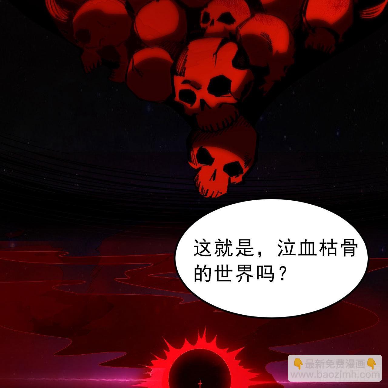129回-再多来点(1/2)-第125话