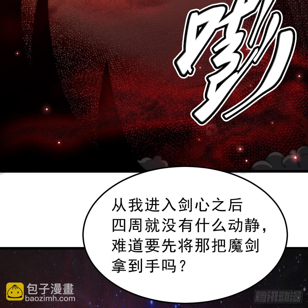 129回-再多来点(1/2)-第125话