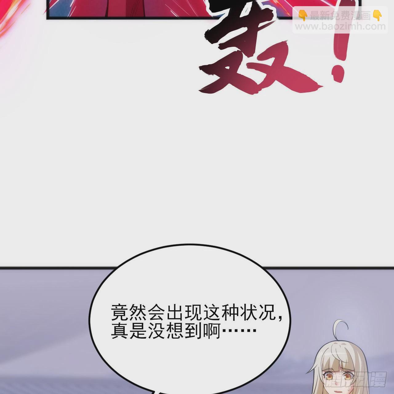 129回-再多来点(1/2)-第125话