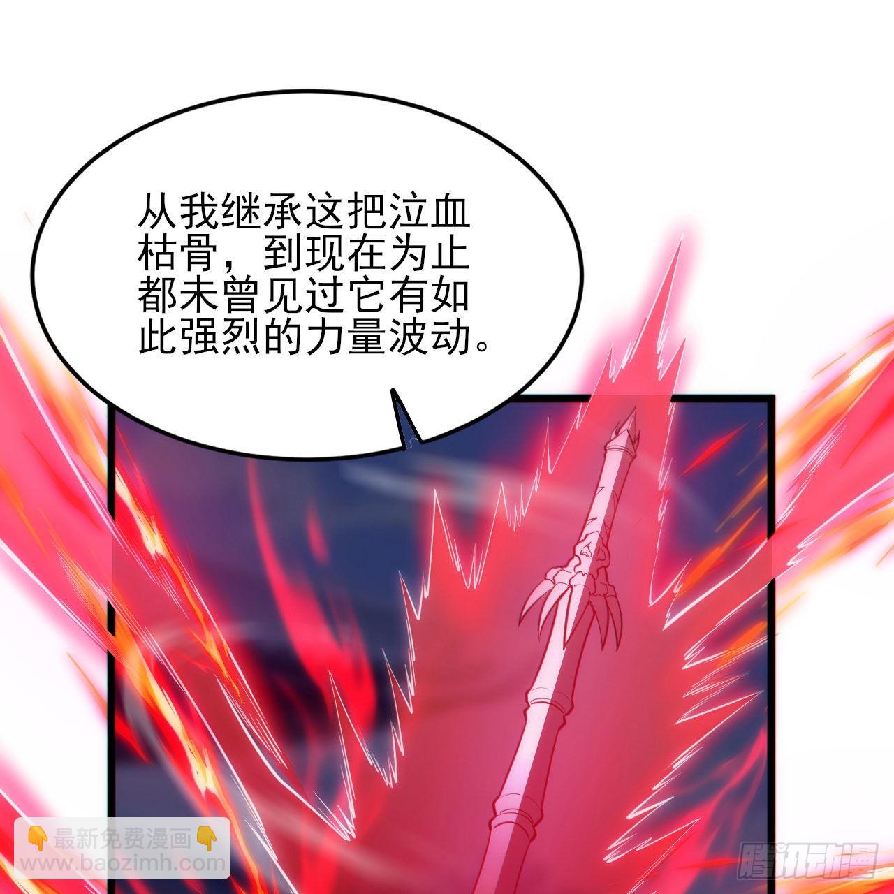 129回-再多来点(1/2)-第125话