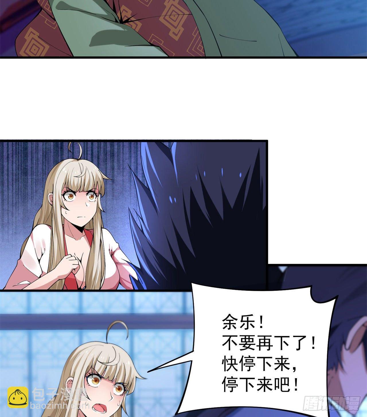 13回-钢铁般的打工人(1/2)-第9话