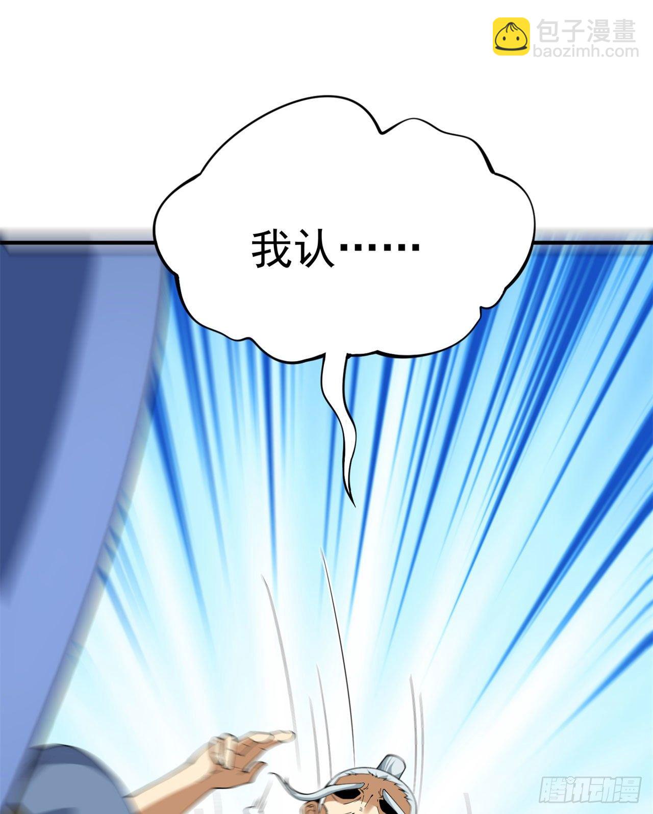 13回-钢铁般的打工人(1/2)-第9话