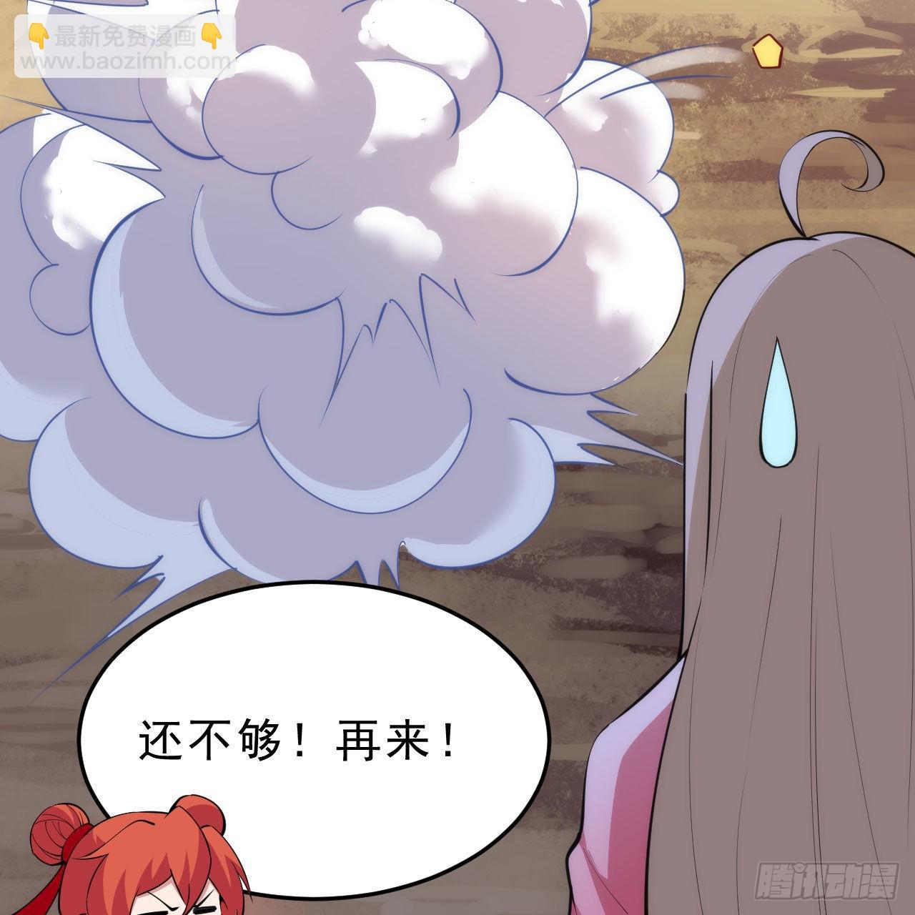 131回-重见柳月儿(1/2)-第127话
