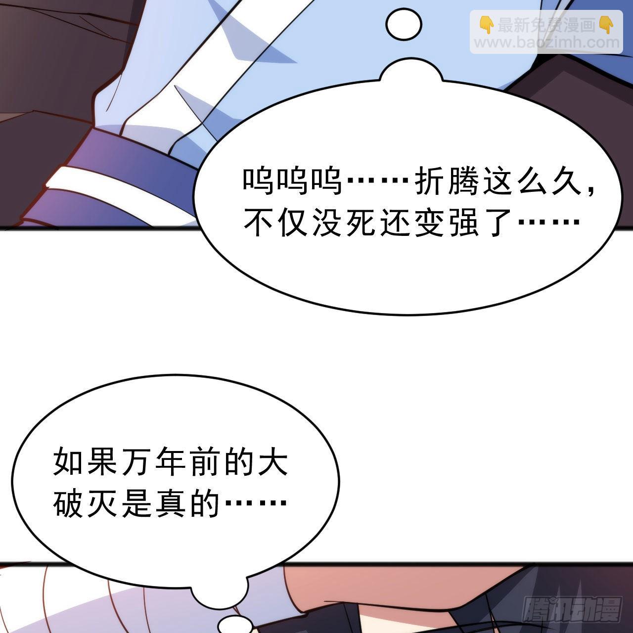 131回-重见柳月儿(1/2)-第127话
