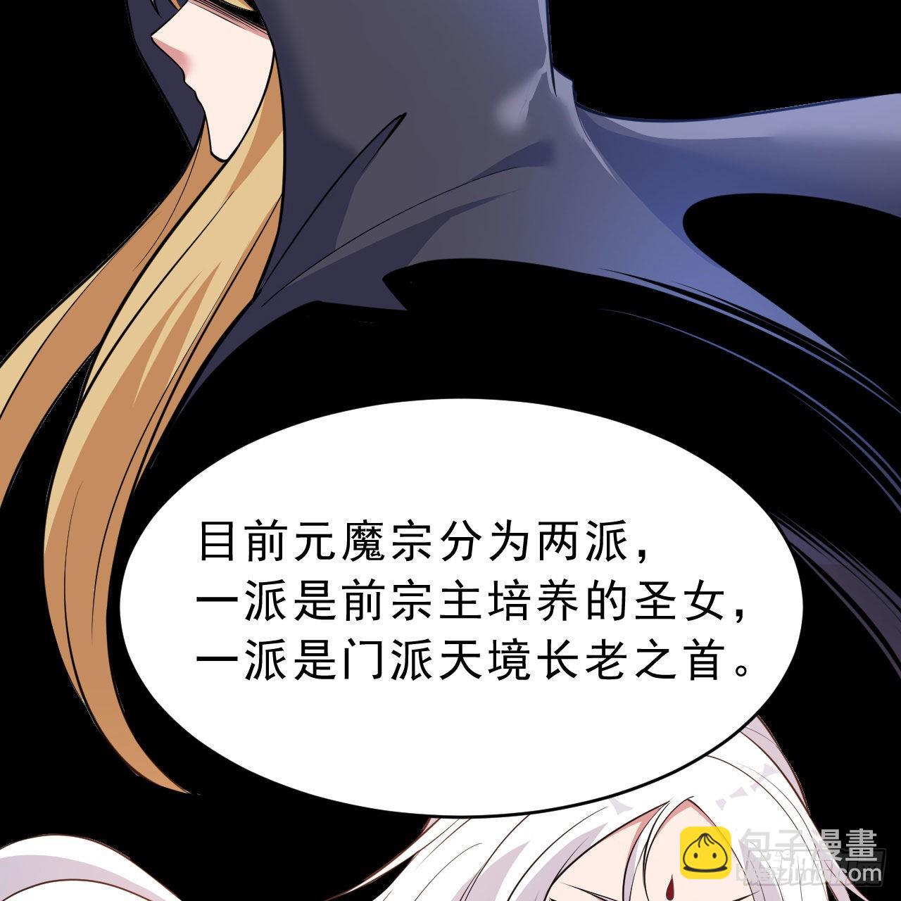 131回-重见柳月儿(1/2)-第127话
