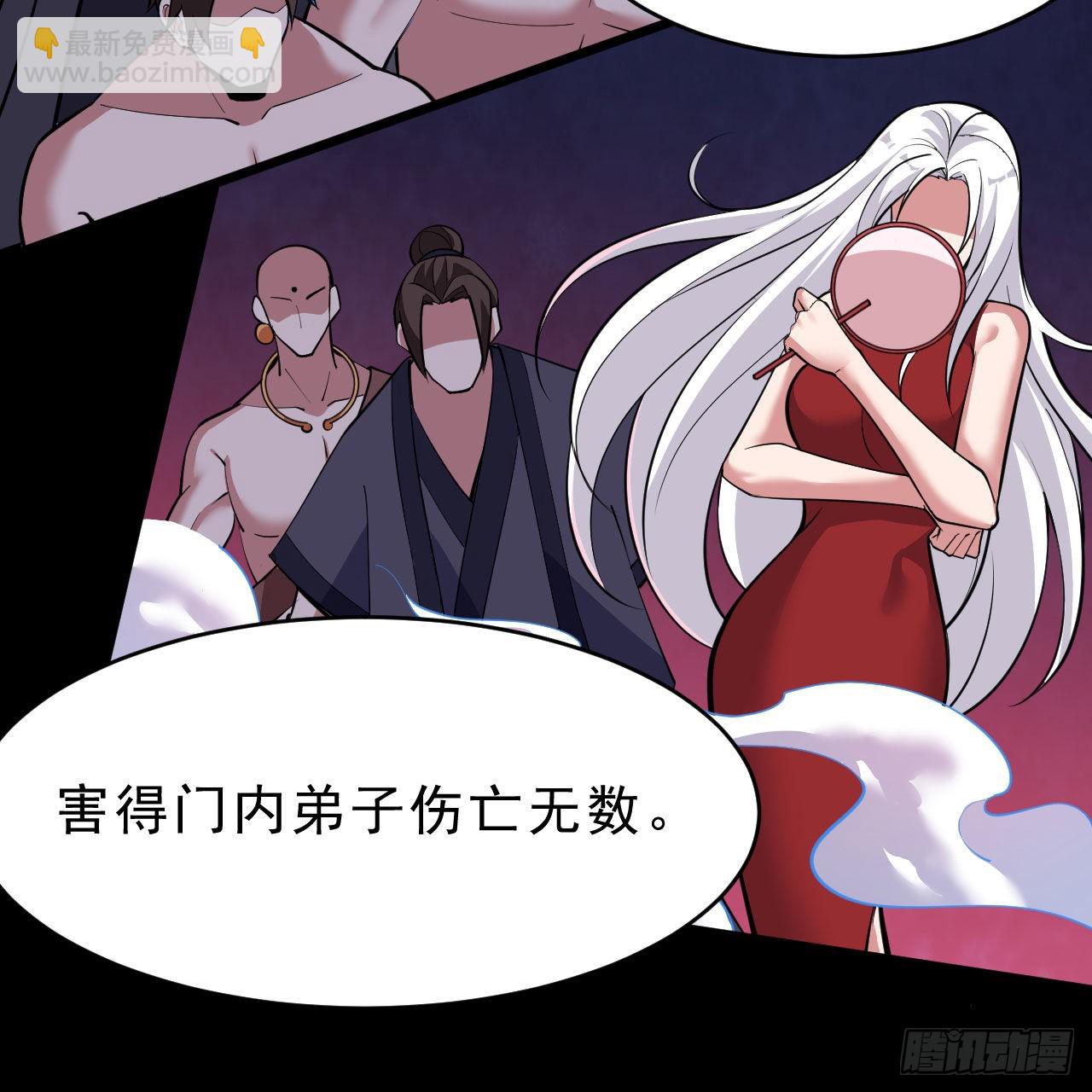 131回-重见柳月儿(1/2)-第127话