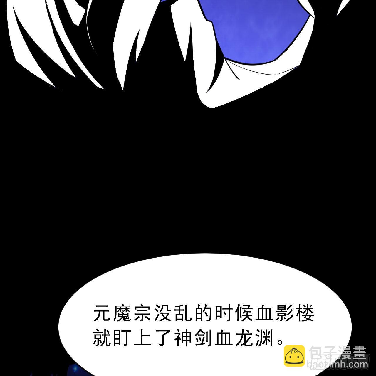 131回-重见柳月儿(1/2)-第127话