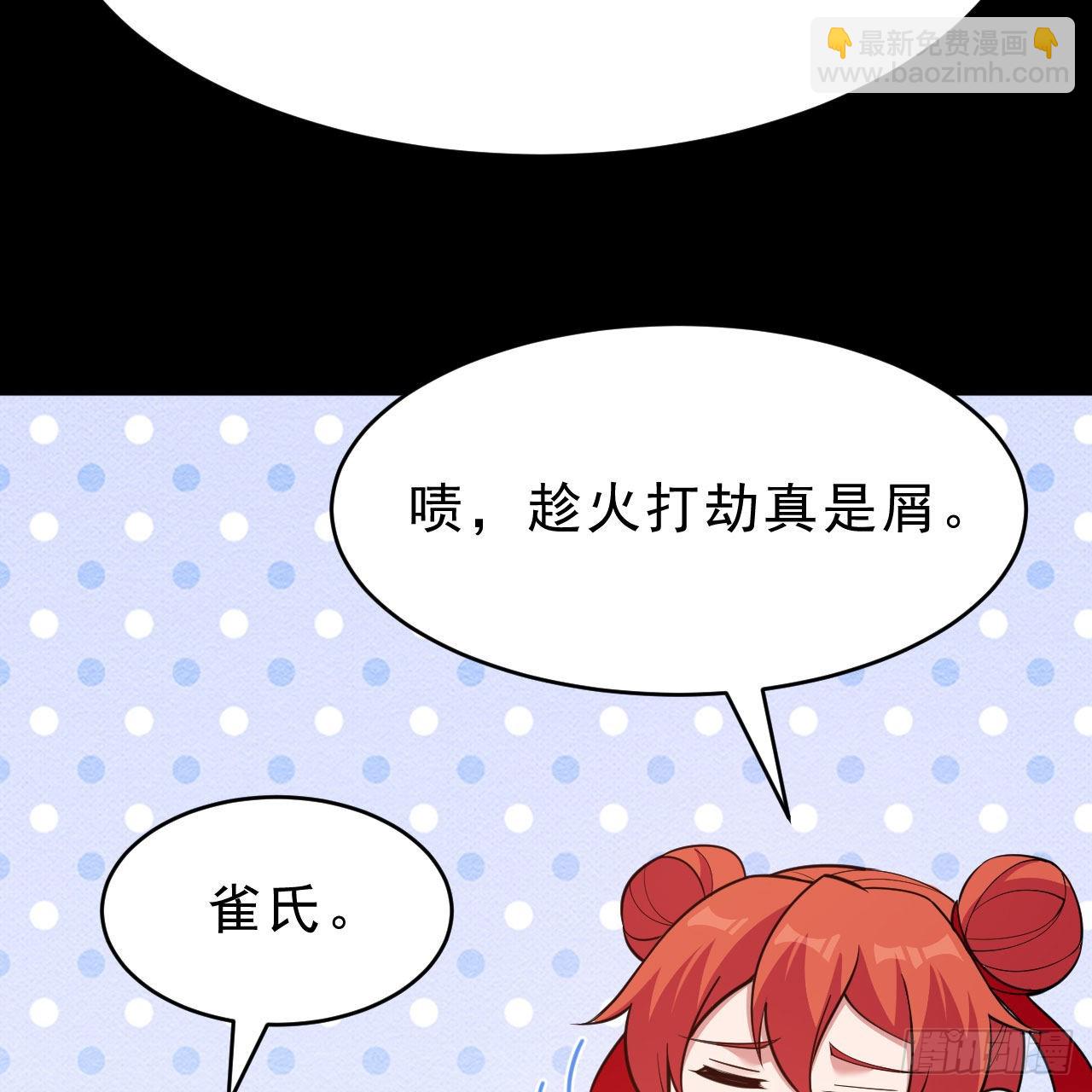 131回-重见柳月儿(1/2)-第127话