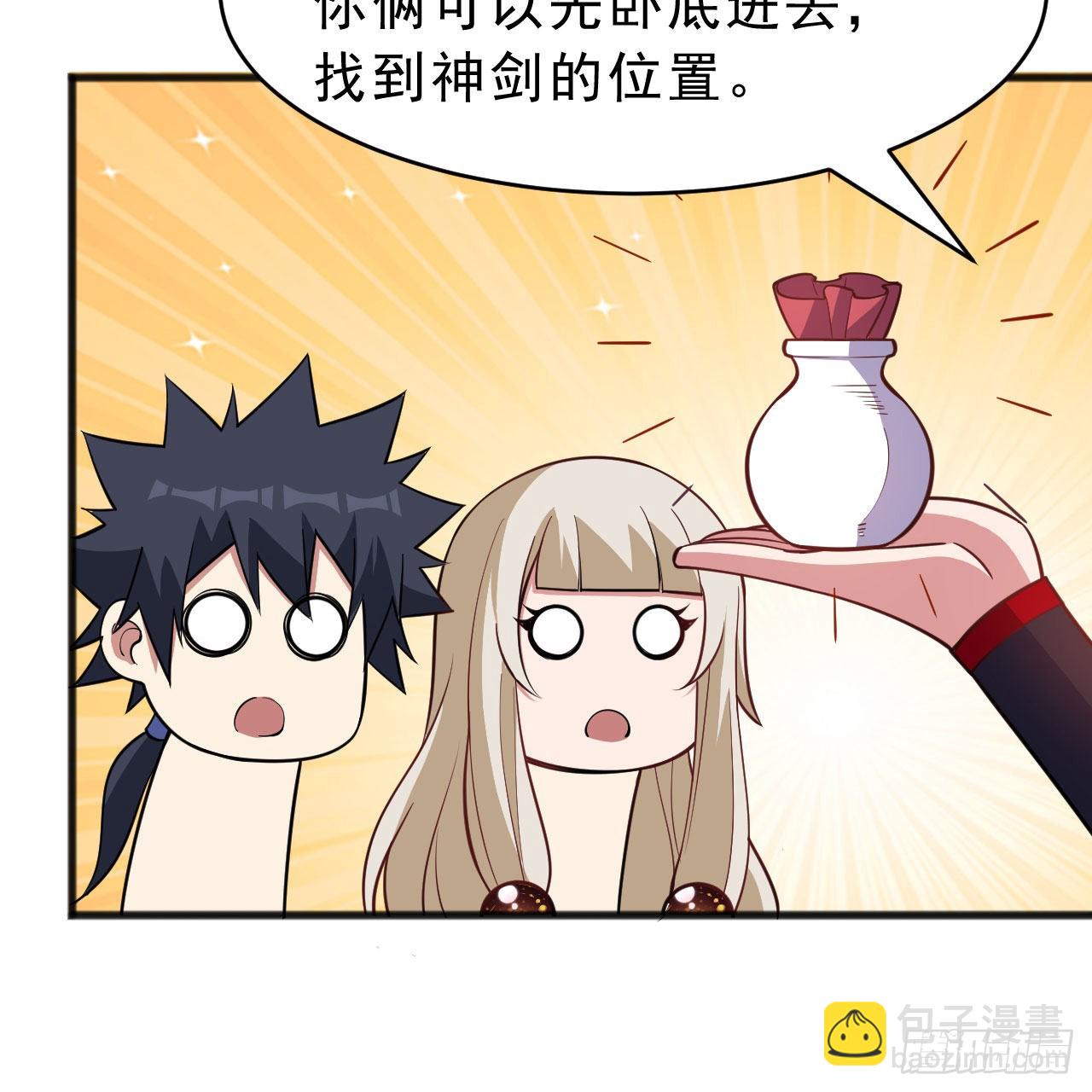 131回-重见柳月儿(1/2)-第127话