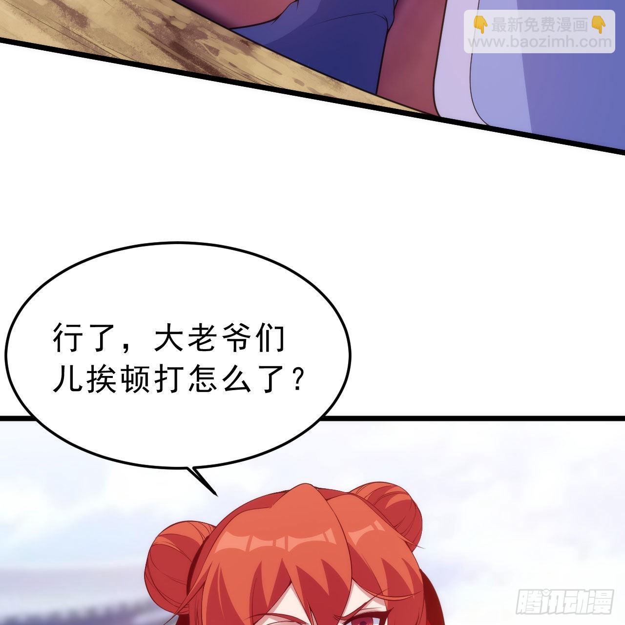 131回-重见柳月儿(1/2)-第127话
