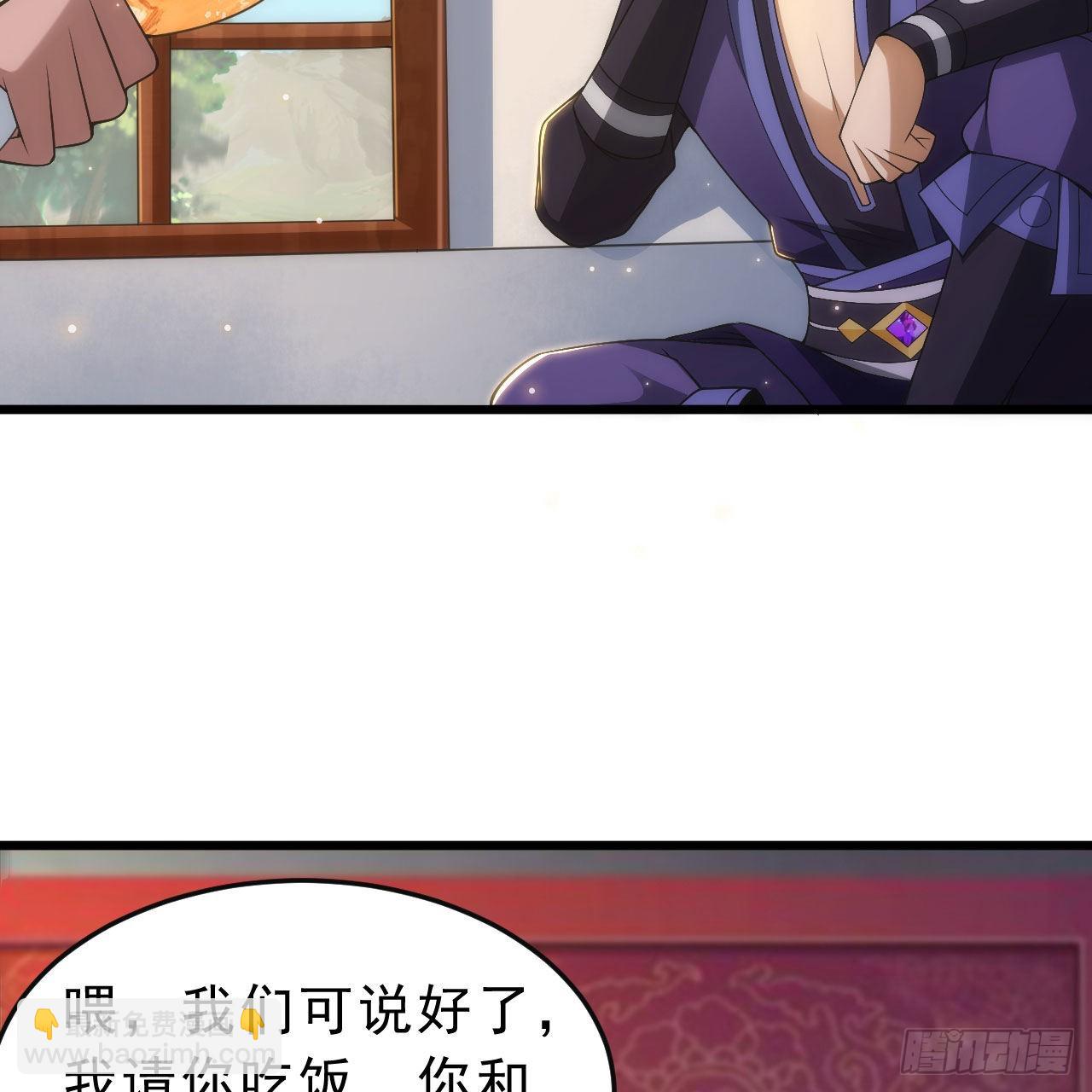 133回-奴家终于等到你(1/3)-第129话