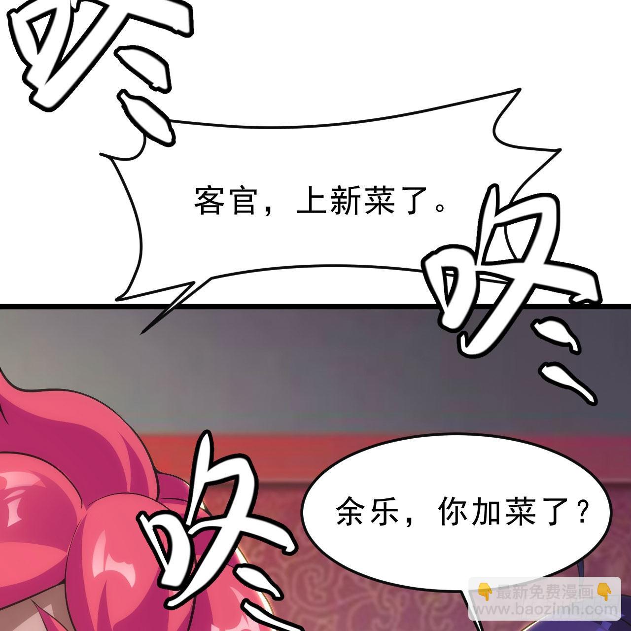 133回-奴家终于等到你(1/3)-第129话