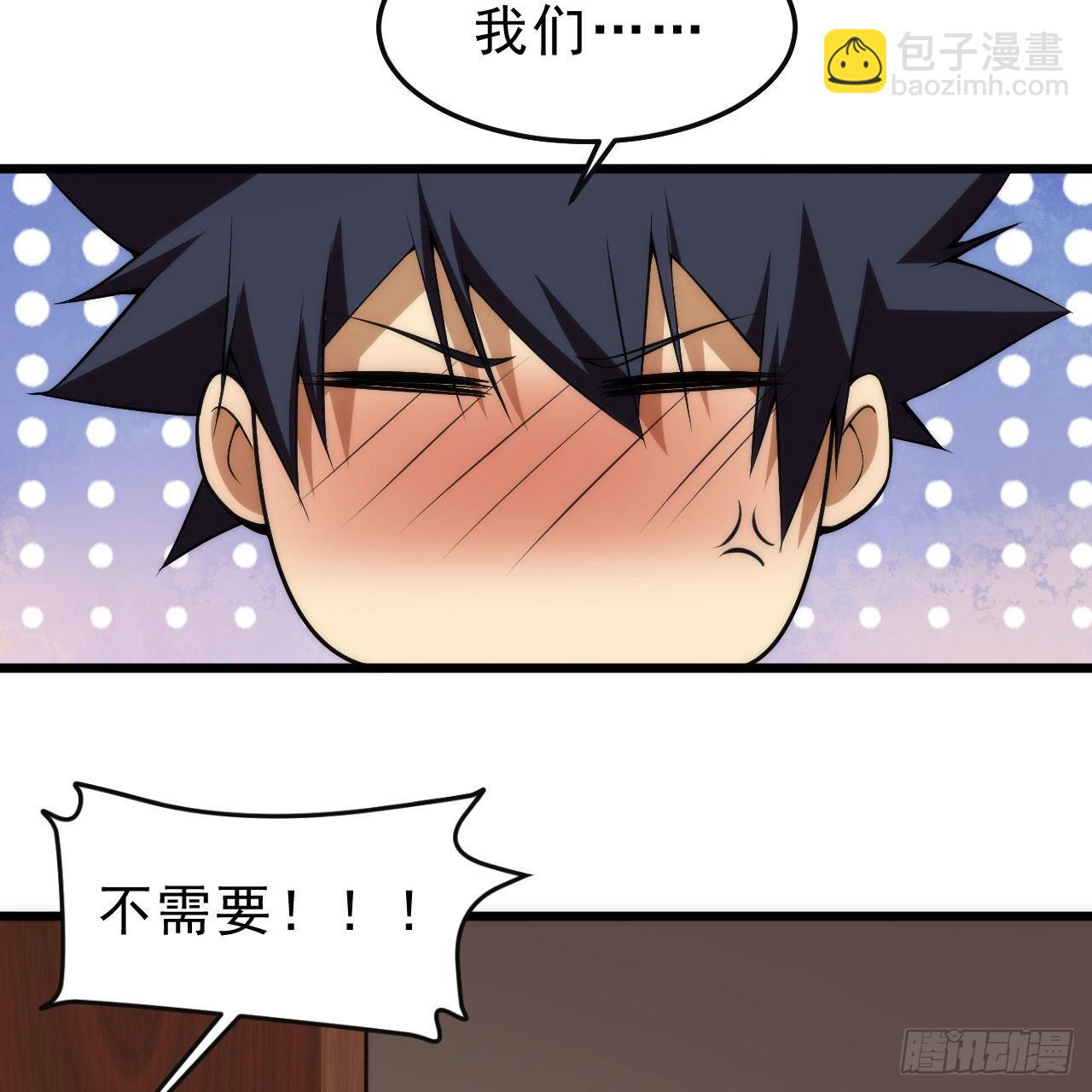 133回-奴家终于等到你(1/3)-第129话