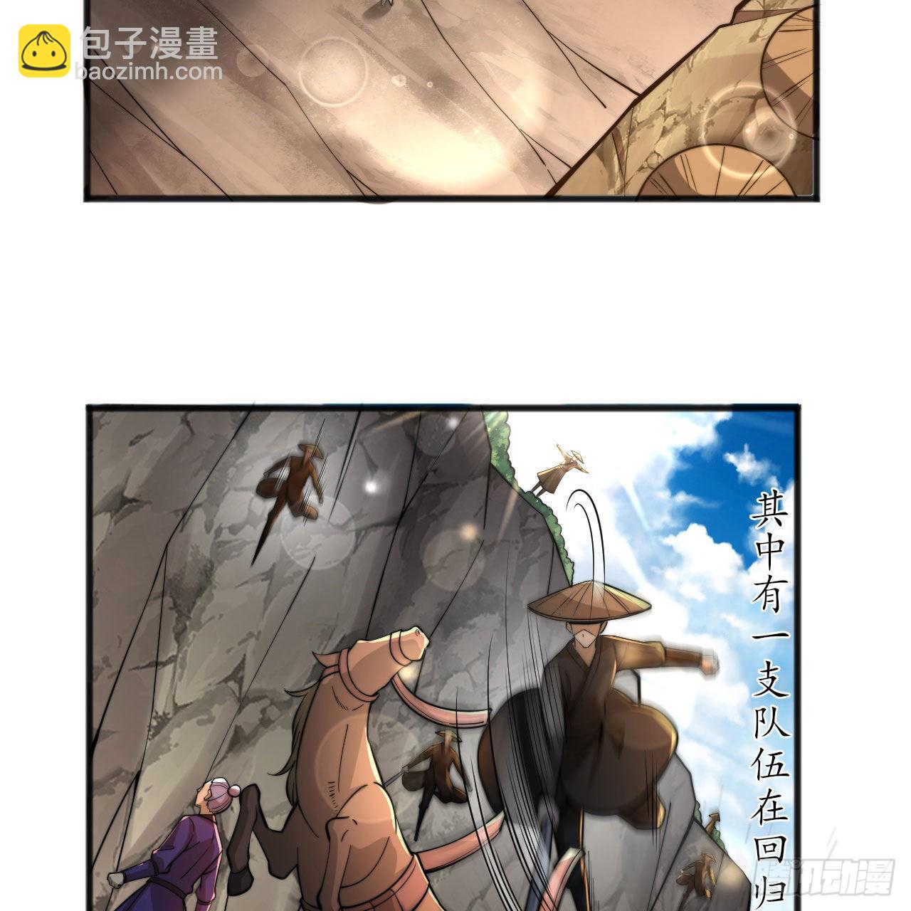 133回-奴家终于等到你(1/3)-第129话