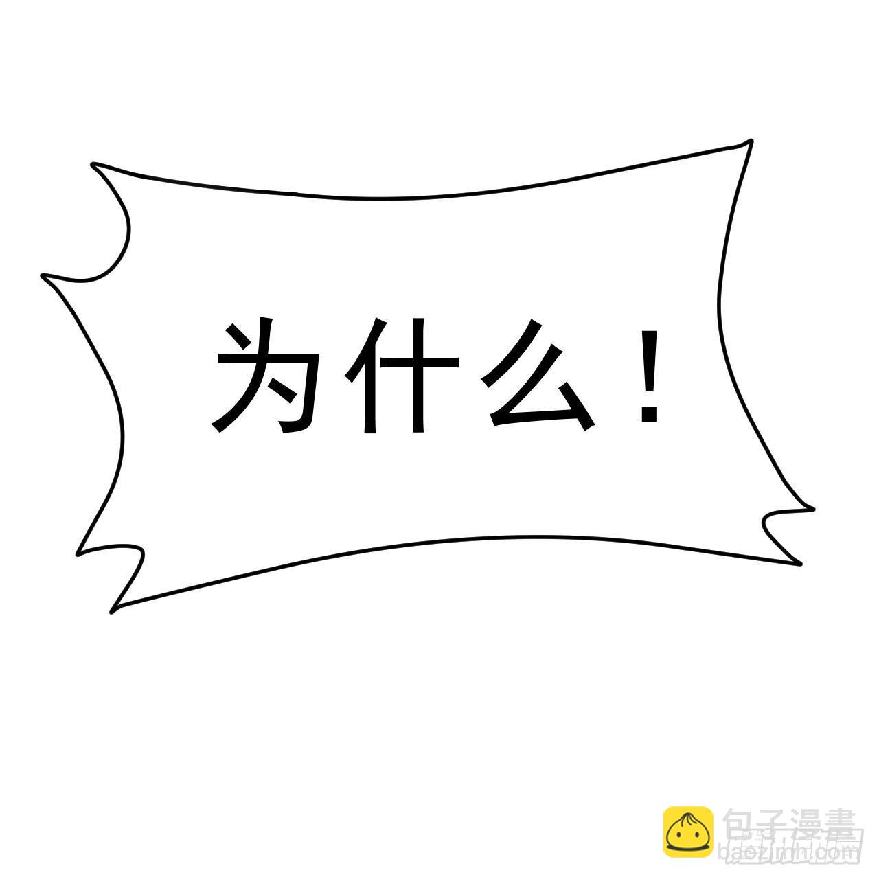 135回-找死大赛(1/2)-第131话