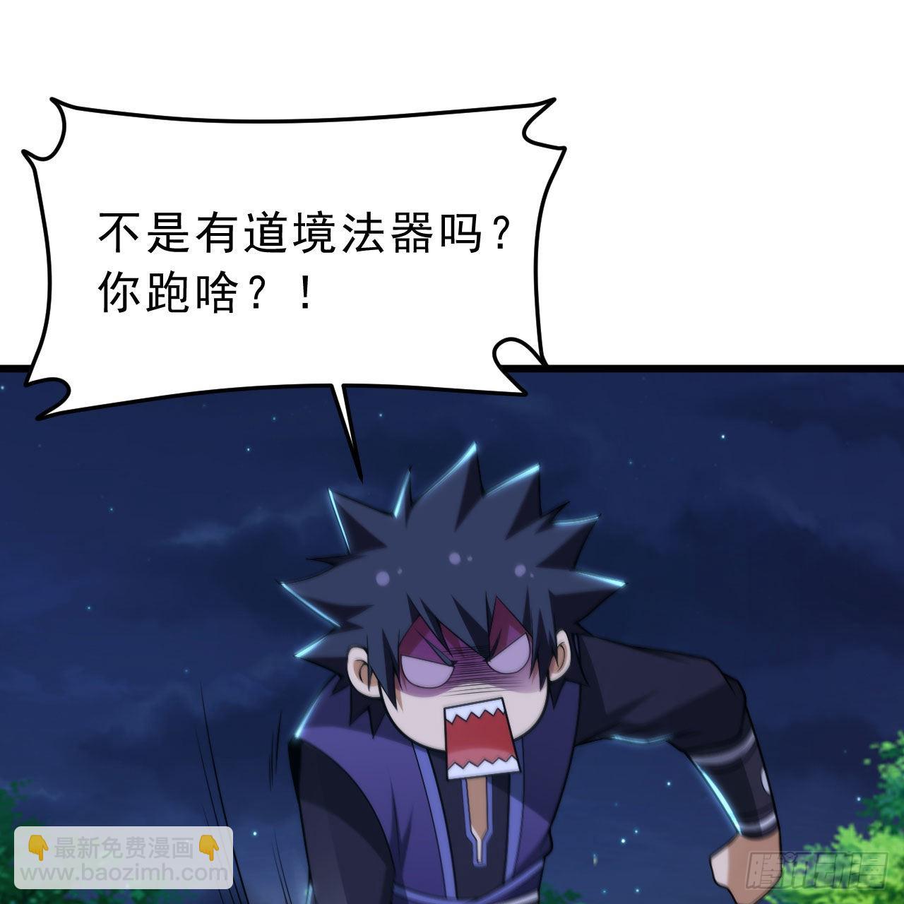 135回-找死大赛(1/2)-第131话