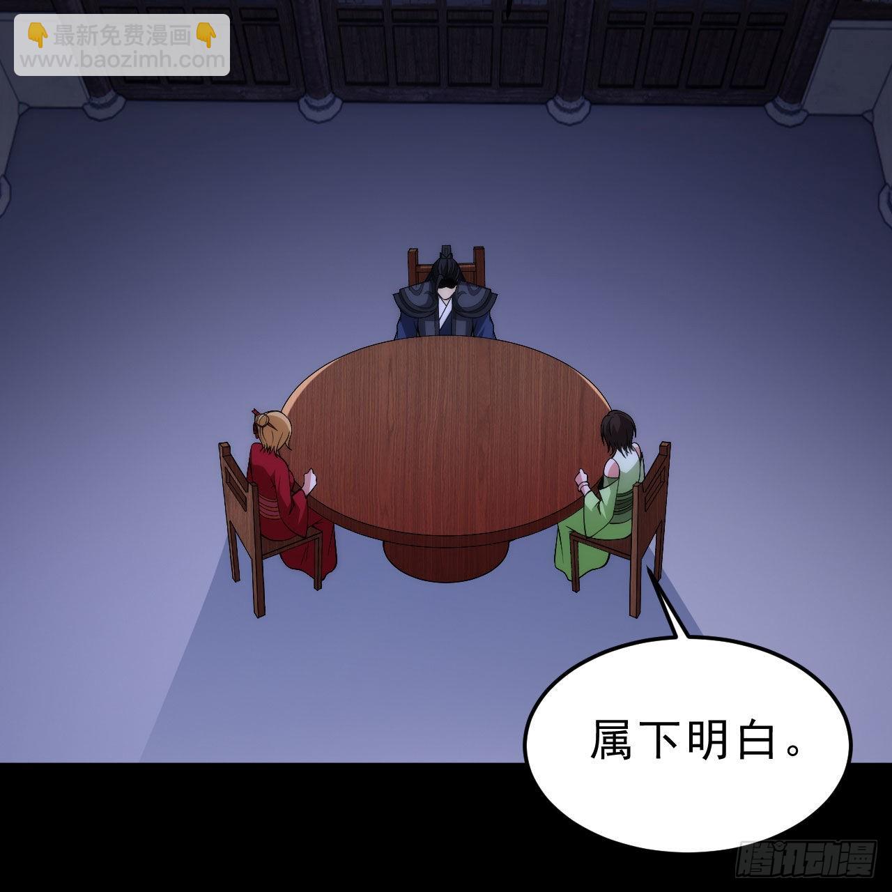 135回-找死大赛(1/2)-第131话