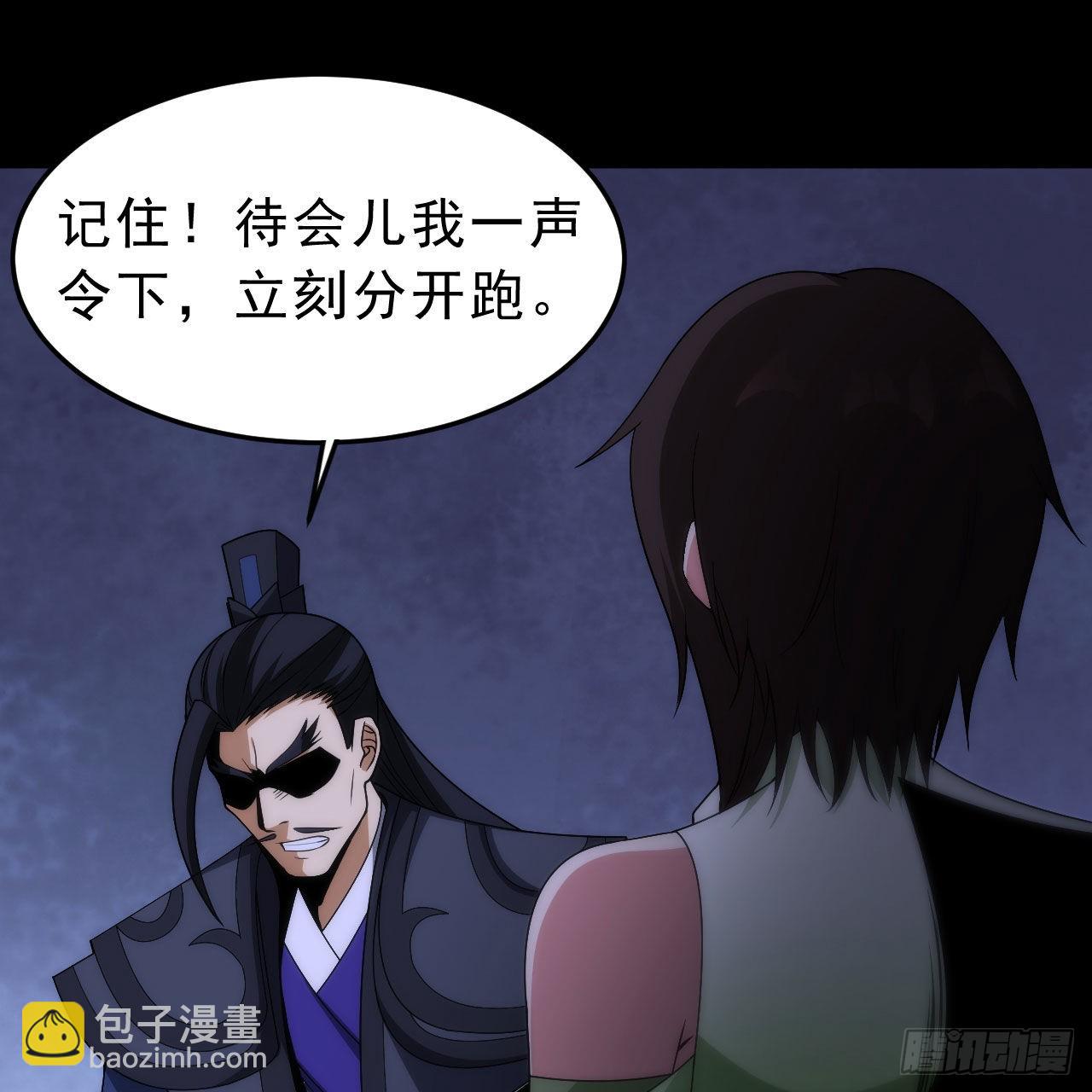 135回-找死大赛(1/2)-第131话