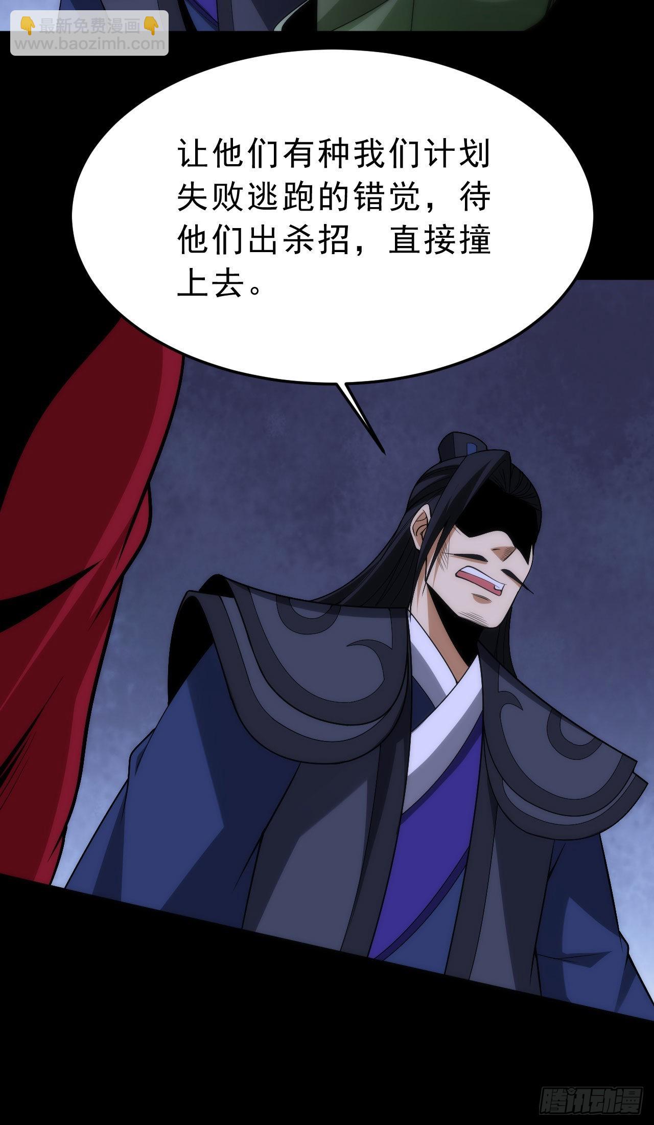 135回-找死大赛(1/2)-第131话