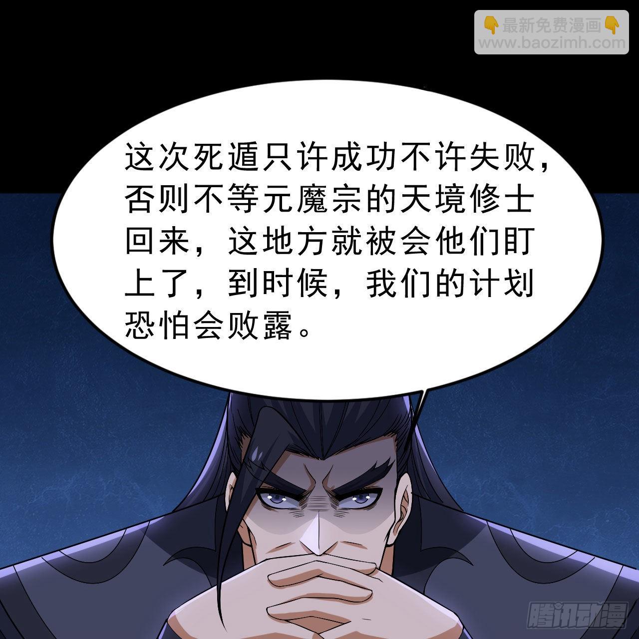 135回-找死大赛(1/2)-第131话