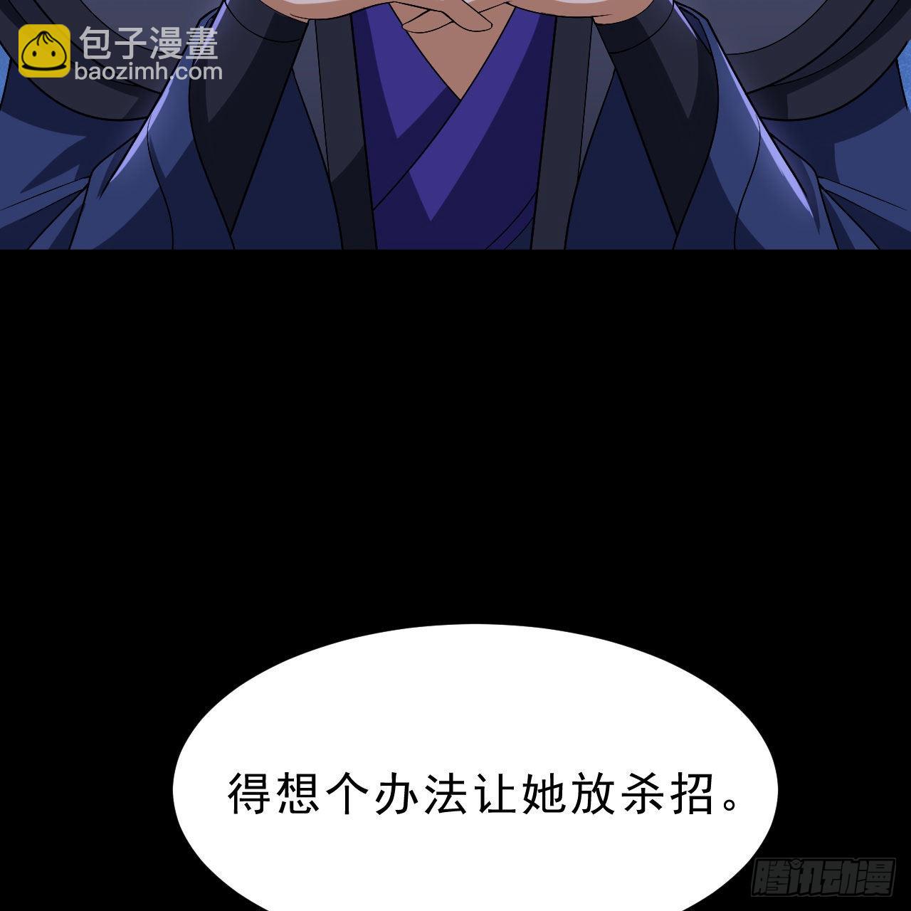 135回-找死大赛(1/2)-第131话