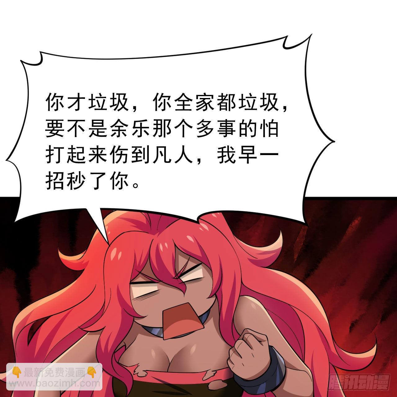 135回-找死大赛(1/2)-第131话