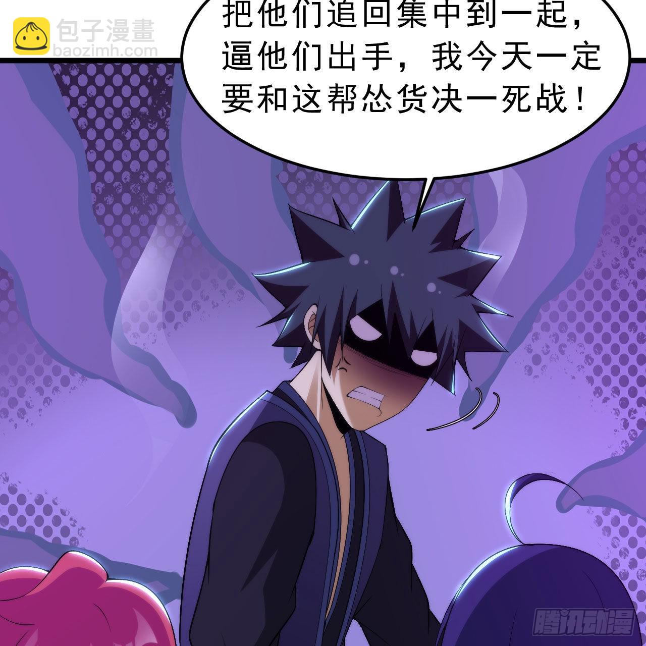 135回-找死大赛(1/2)-第131话
