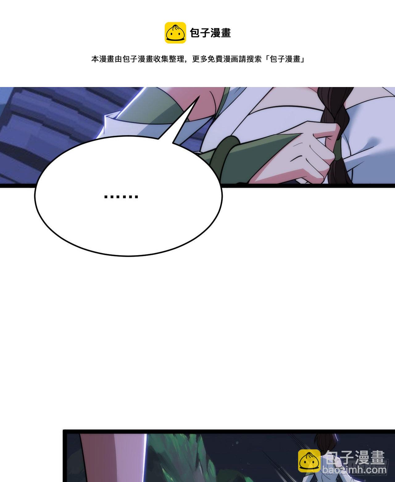 135回-找死大赛(1/2)-第131话