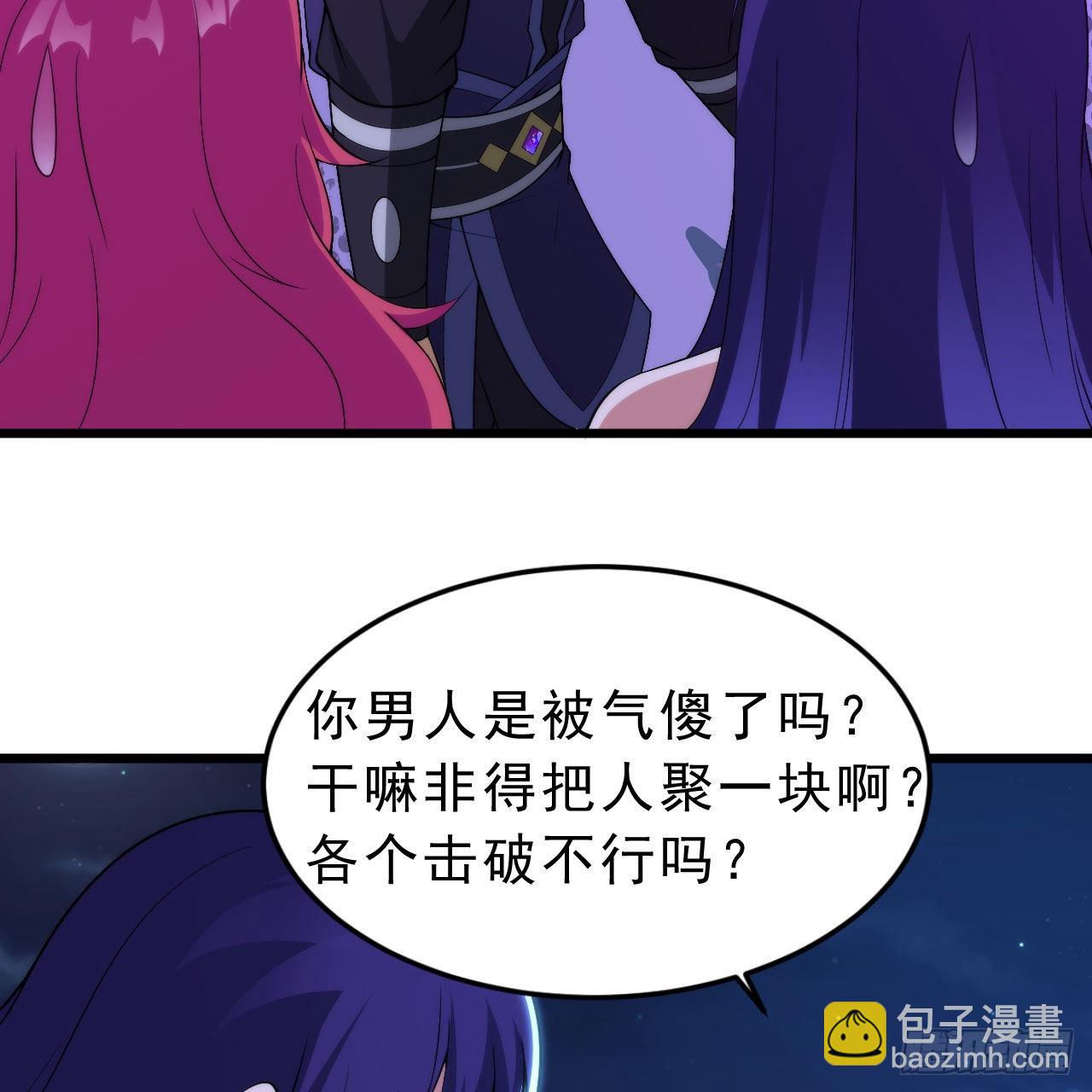 135回-找死大赛(1/2)-第131话