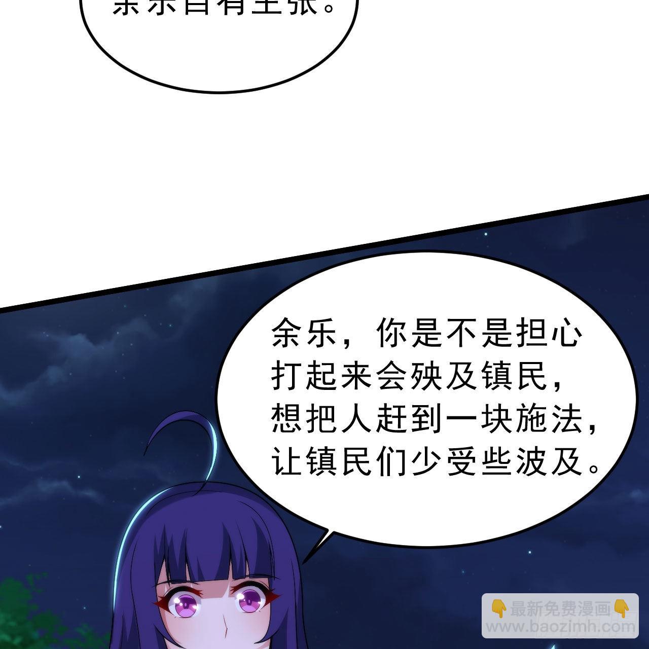 135回-找死大赛(1/2)-第131话