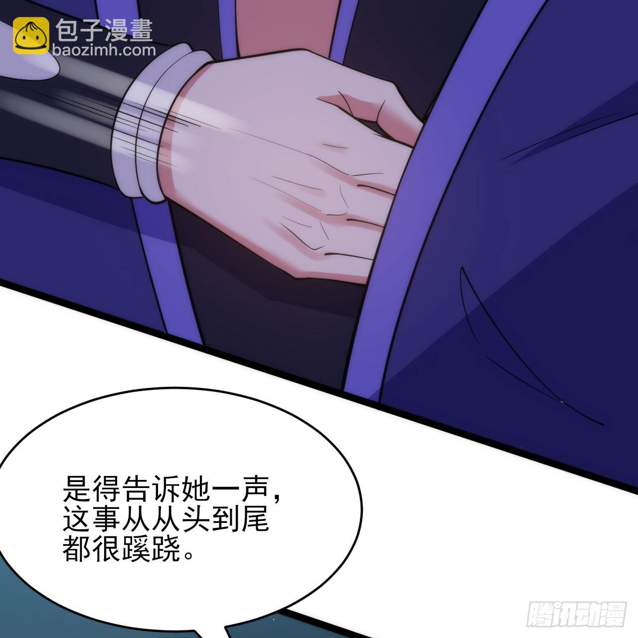 137回-红水镇真相(1/3)-第133话